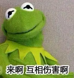  科米蛙表情包系列