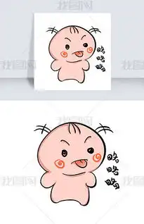  psd有趣表情psd格式有趣表情素材图片psd有趣表情设计模板我图网