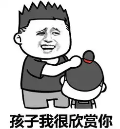 缺钱图片带字搞笑表情希