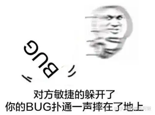  程序员之间的斗图大作战代码可乱,斗图不能输