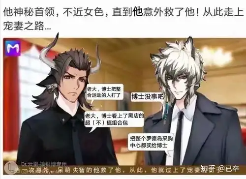  明日方舟有哪些好看的同人图