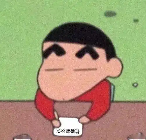  抖音最火表情包合集,每个都很赞