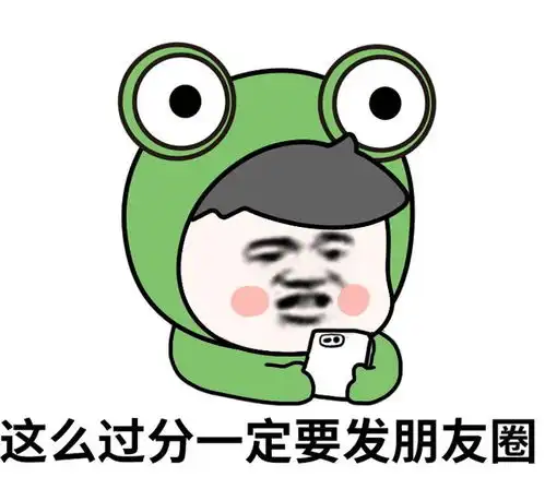  哈哈哈和爸妈聊天千万别发表情包你根本猜不到结局