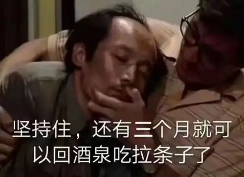 自己掐自己人中表情包