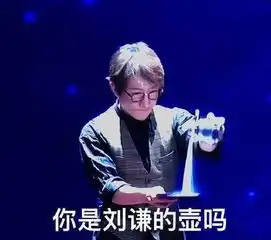  看完网友总结的猪年春晚,哈哈哈哈哈哈哈我笑成了猪叫