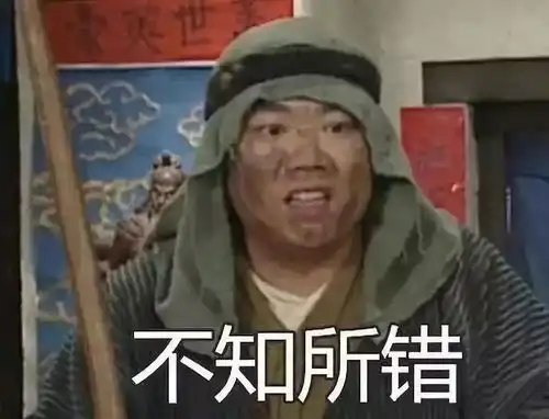  医生护士工作时的表情包,太形象了