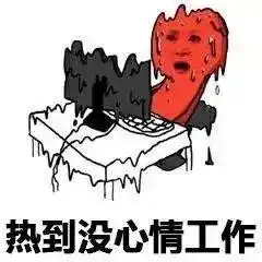  太热了上海人注意强对流今天下午来袭,提防暴雨大风冰雹特别提醒