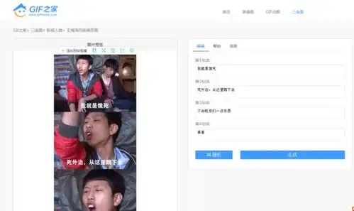  求这张变形计表情原图