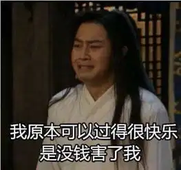  原定演员临时辞演,找了个满口东北话的新人救场,却意外成就经典