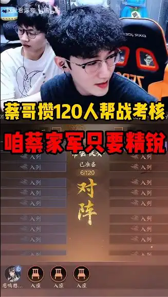  mmo第一主播宣布解散战队,去盛世上班,一月领3万工资