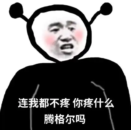 连我都不在意,你在意什么,在意大利吗 连我都不在意,你在意什么,在意大利吗