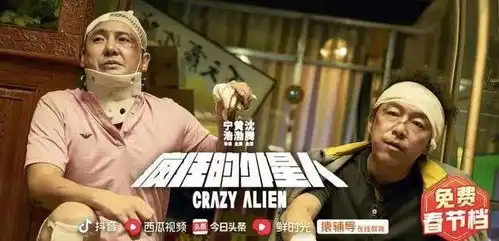  徐峥囧妈后,又有13部电影宣布免费播放,陈思诚沈腾在列