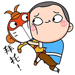  大圣的日常1微信表情包设计