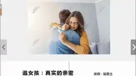  不方便打字可以视频呦表情包情侣日常对话
