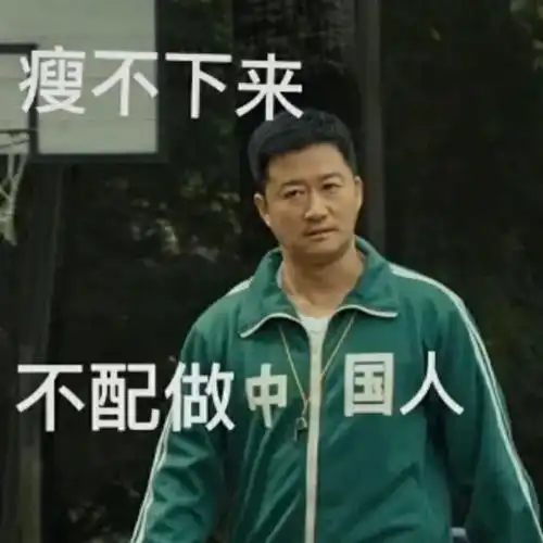  头像表情包