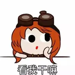  灵魂画手第2期,表情包下载