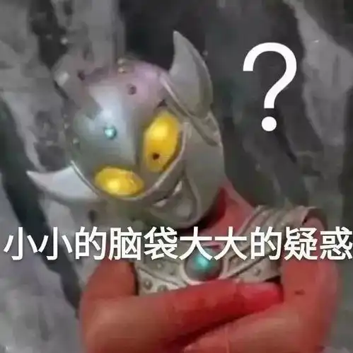  表情包图片大全抖音沙雕表情包动图0828期