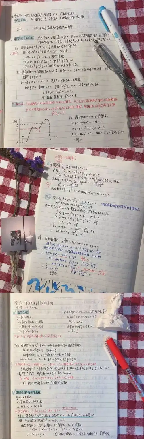  学霸笔记记笔记,居然还可以这样