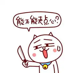  早上好有创意的问问表情图片