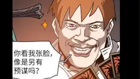 皇室战争自创卡组蘑菇套vs电车发明家 皇室战争自创卡组蘑菇套vs电车发明家