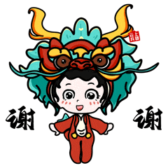  金龙送福您的春节专属表情包来啦