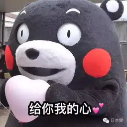 日本土豪公务员最全逗逼表情包笑死宝宝了 日本土豪公务员最全逗逼表情包笑死宝宝了