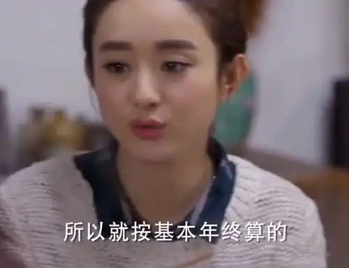 杉杉大伯母问她有男朋友吗,这表情太可爱了,杉杉就是杀傻人有傻福