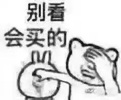 你在双十一狂剁手,他却只盼为爷爷买双鞋心愿树为贫困儿童圆梦