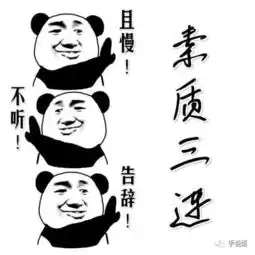  不买,滚弹幕真的能杀死主播吗