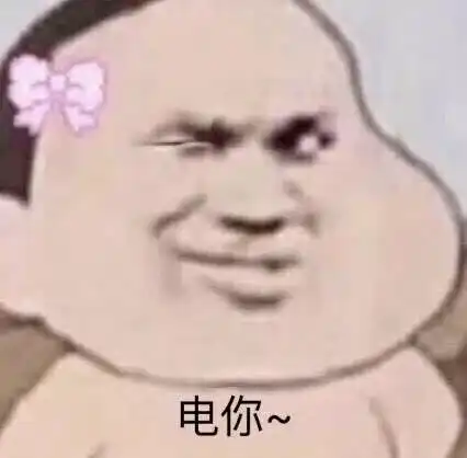 吴痛针灸表情包中国表情
