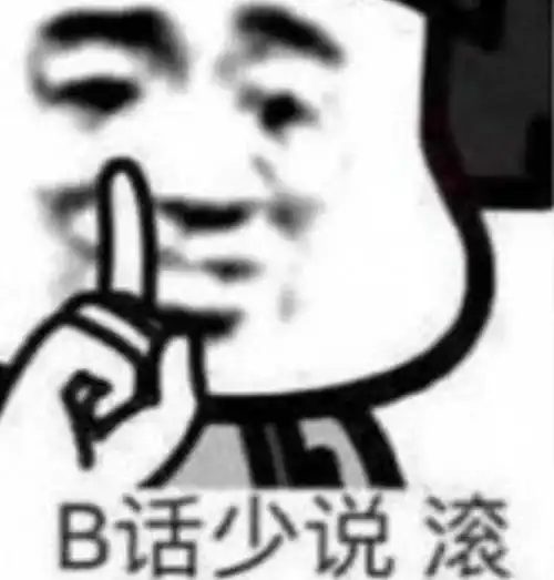 熊猫写字表情包原图张伟