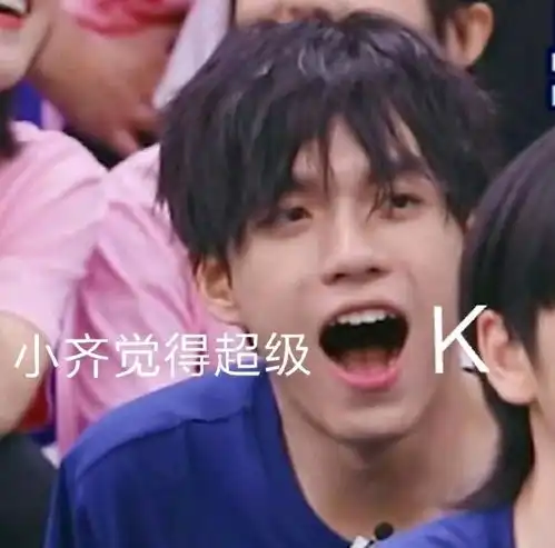  沙雕表情包第九弹
