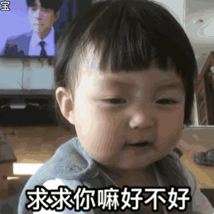  小孩子说话有多野听完妈妈抹泪,爸爸崩溃哈哈哈哈哈哈