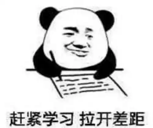 努力赚钱的狗子的相册表情包 努力赚钱的狗子的相册表情包
