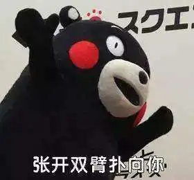 抖音下次你来我家表情包高清无水印大全 抖音下次你来我家表情包高清无水印大全