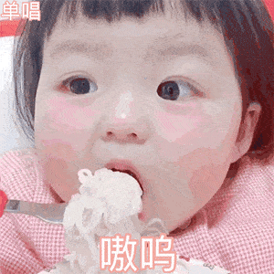  动态聊天表情包老婆强我投降
