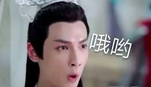 渣男表情包小女孩罗云熙