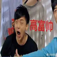 爱情公寓表情包带字微信头像图片大全 爱情公寓表情包带字微信头像图片大全