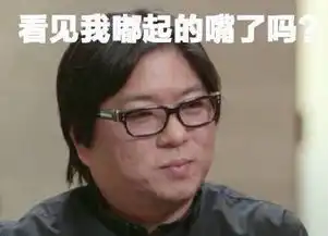  网上传疯了国内科技大佬与美国第一歌星热恋,张朝阳马云雷军......连高晓松都躺枪了