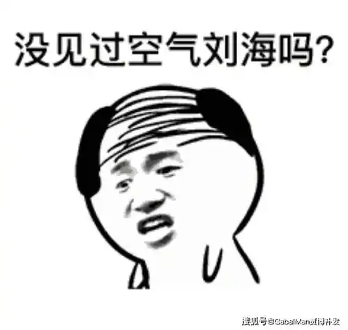  贾博小课堂不建议做植发的脱发人群有哪些