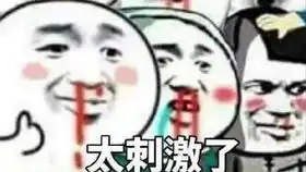  我董小姐斗地主不需要队友2