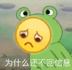  不回信息表情包不回信息微信表情包不回信息qq表情包发表情fabiaoqing.com