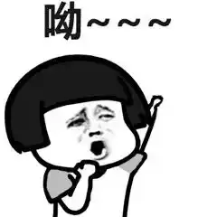  开心一刻小明跟一个姑娘表白,他们走在路上,小明想起一句诗