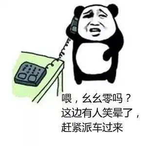  比买家秀还丧心病狂的是卖家秀哈哈哈哈哈哈