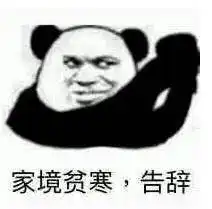  奇怪的表情增加了