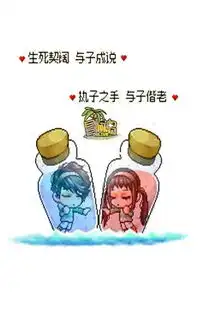  谁能把这张图的背景弄成空白