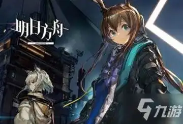  明日方舟四星干员谁厉害四星必练干员分享