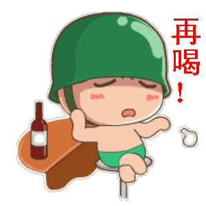 懂了表情包动图段子