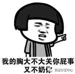  健身房的尴尬事,最怕空气突然安静