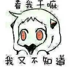 你的宿舍小屋是极乐净土吗